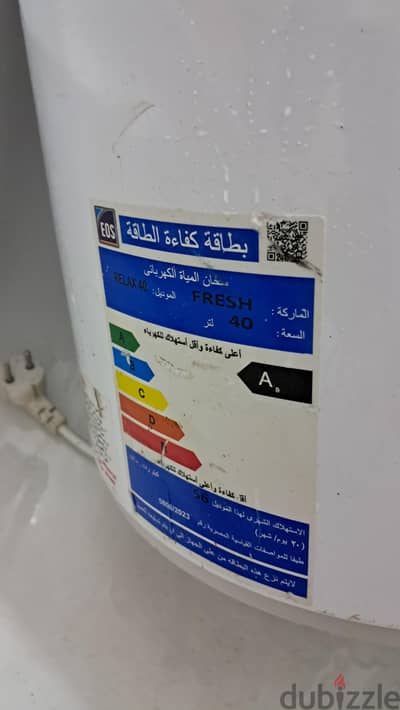 اثاث متعدد للبيع
