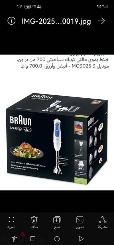 اجهزه مطبخ كهربائيه وارد الإمارات