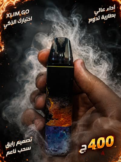 فيب للبيع