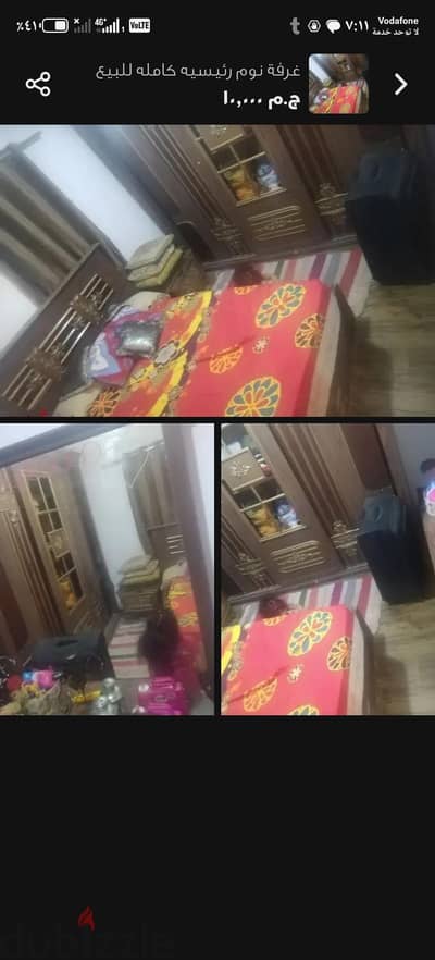 غرفه نوم مستعمله  كامله كبيره
