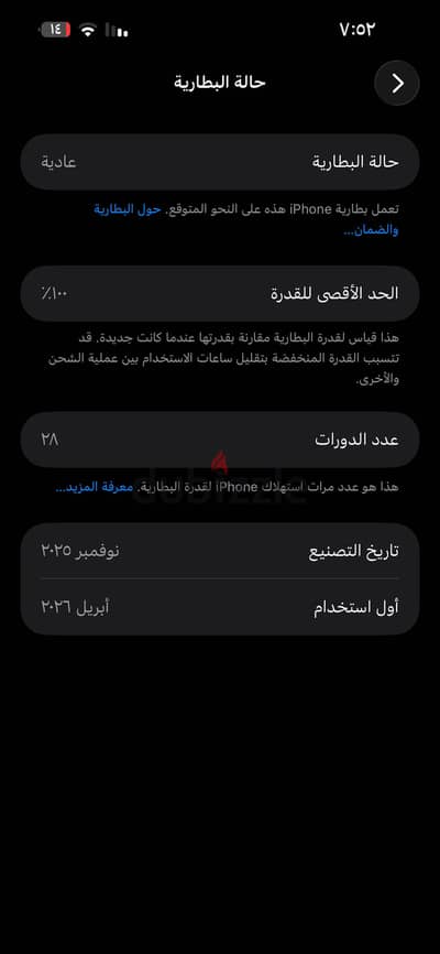 آبل - آيفون 16 بلس