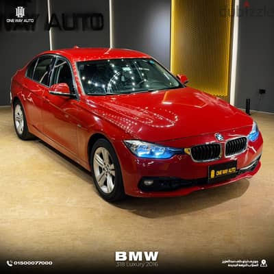 بي ام دبليو 318 2016 Luxury