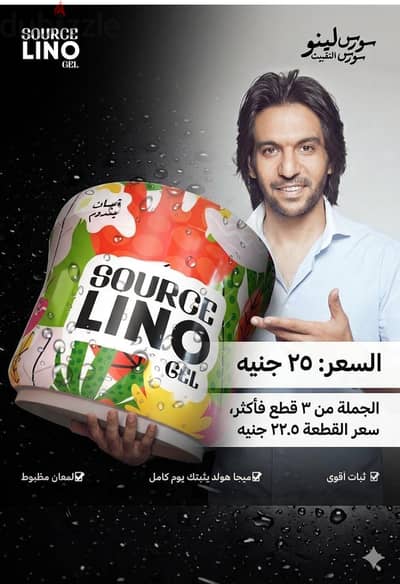 مستحضرات تجميل بسعر الجمله