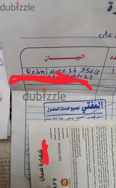 شاومي ريدمي نوت 14