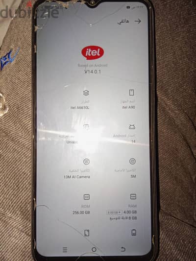 ايتل ايه 80
