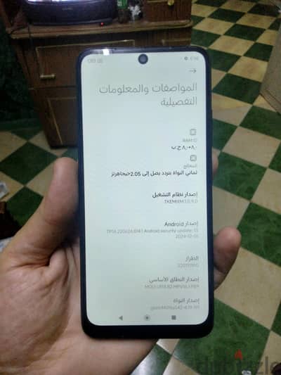 Xiaomi Poco M4 Pro