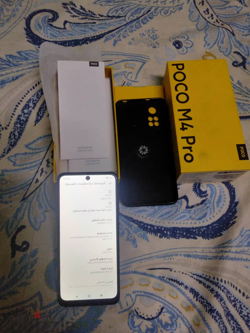 Xiaomi Poco M4 Pro 6