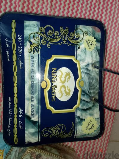 بطانيه
