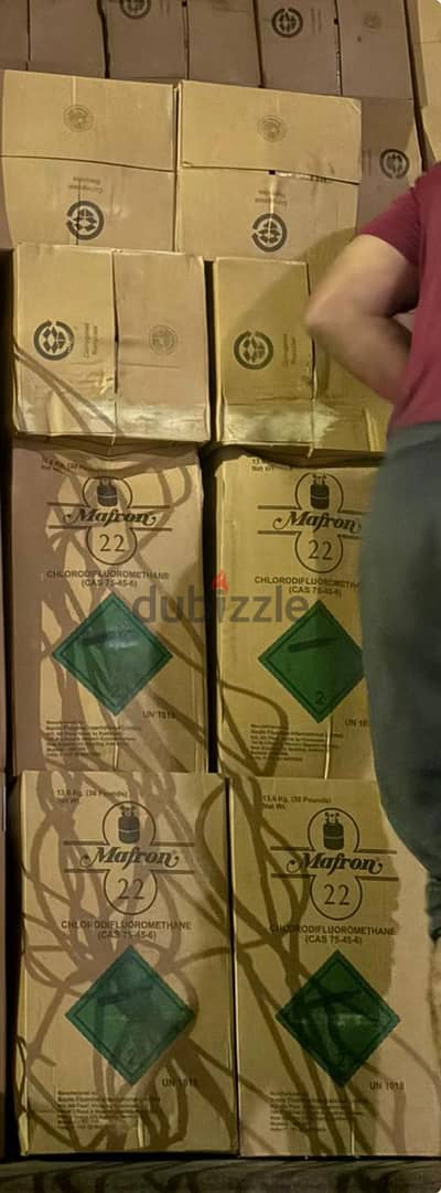 سطوانة فريون R22 (13.6 كيلوا) mafron هندى