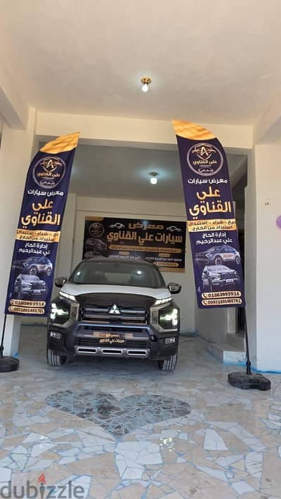 ميتسوبيشي إكسباندر 2025