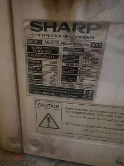 تكيف شارب ساقع /ساخن