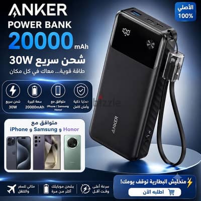 باور بانك Anker Power Bank 20000mAh | شحن سريع 30W