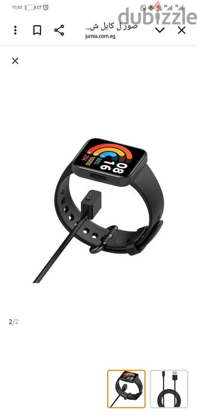 redmi watch 3 active الأصلي  استيراد الصين