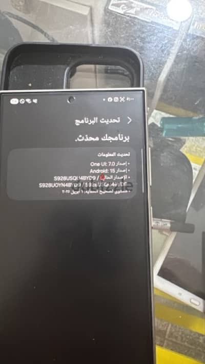 اس 24الترا