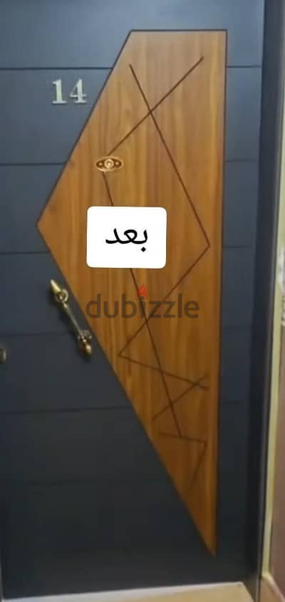 نجارتك