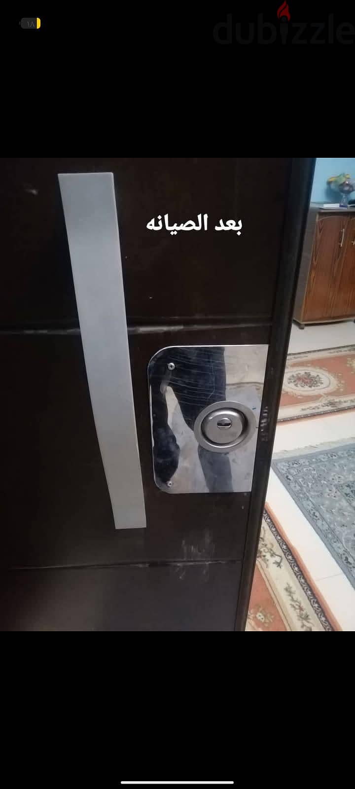 نجارتك 7