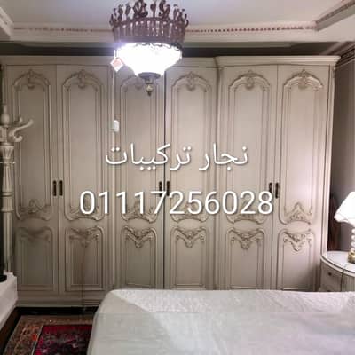 نجار موبيليا  لكل القاهرة