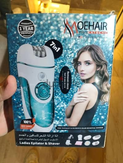 ازاله الشعر
