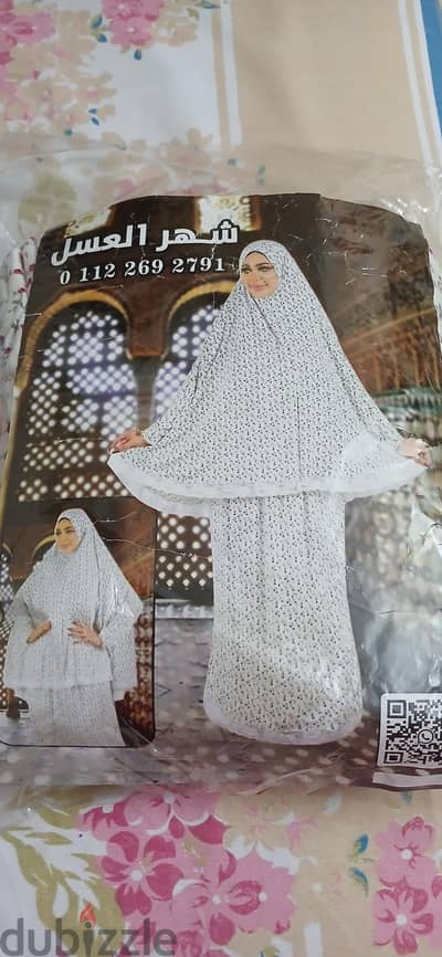 خمار بكم قطعتين منفصلتين خمار وشيبه