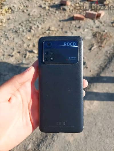 Xiaomi POCO M4 Pro شاومي بوكو ام 4 برو