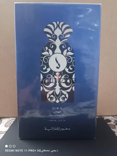 برفان