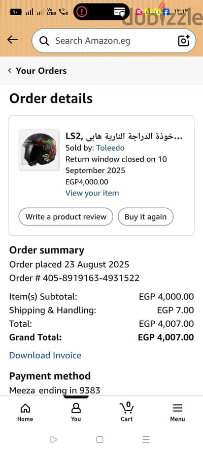 خوذه ls2 air flow