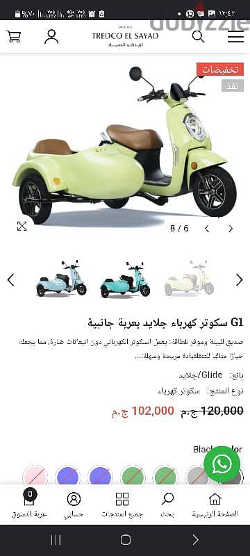 شارع العشرين فيصل
