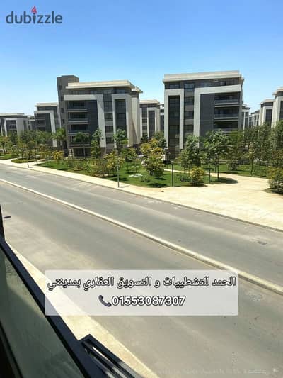 Apartment with immediate receipt and minimum down payment 4 million 600 thousand, area 133 square meters, 3 bedrooms and 2 bathrooms