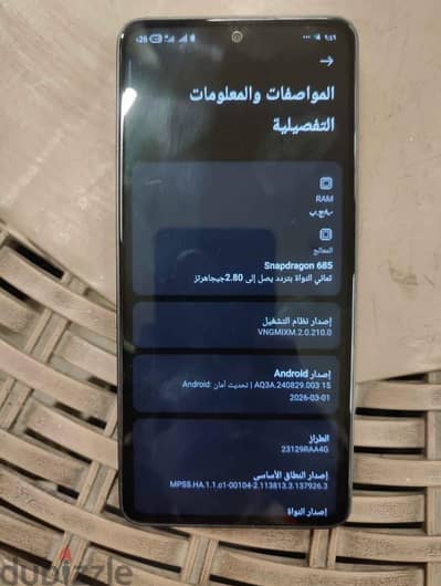 شاومي ريدمي 13