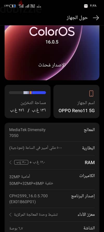 اوبو رينو 11 برو كسر زيرو+شاحن اصلي وكرتونه
