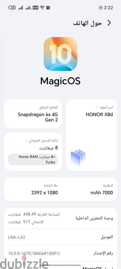 هونر موديل اخر