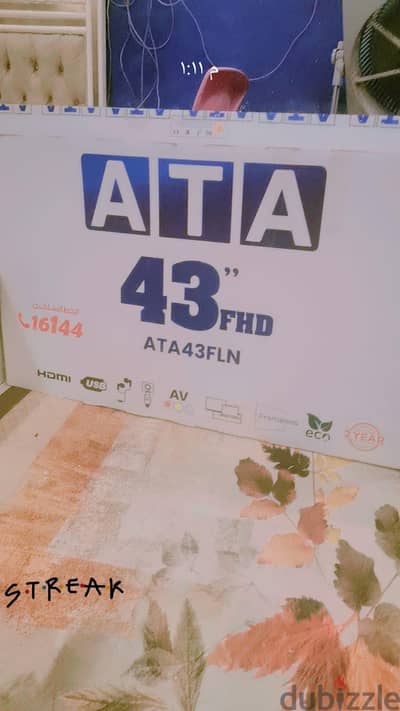 شاشه ATA