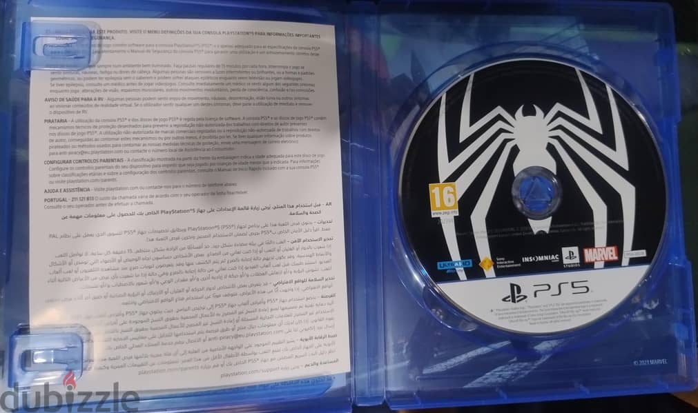 spider man2 ps5 1