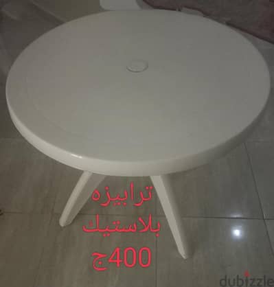 ترابيزه بلاستيك دائريه