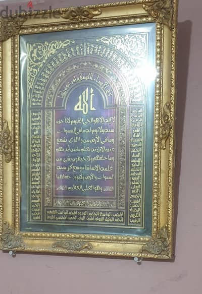 اتنين برواز اسلامي ٩٠×٦٠