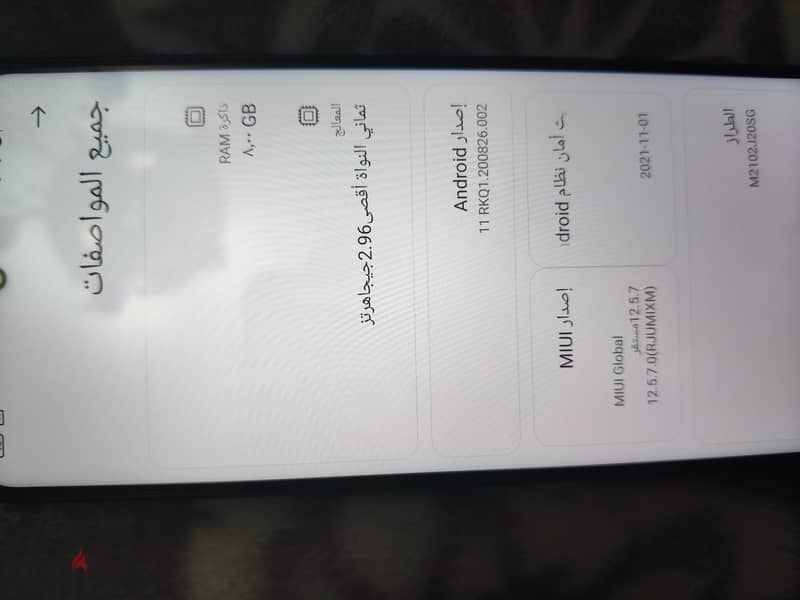 poco x3 pro 9