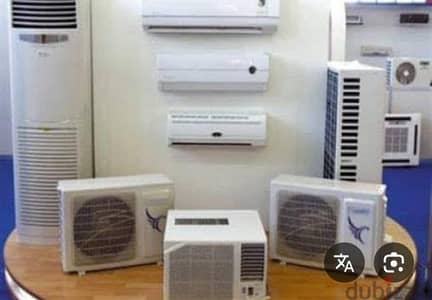 وحدة خارجية فقط