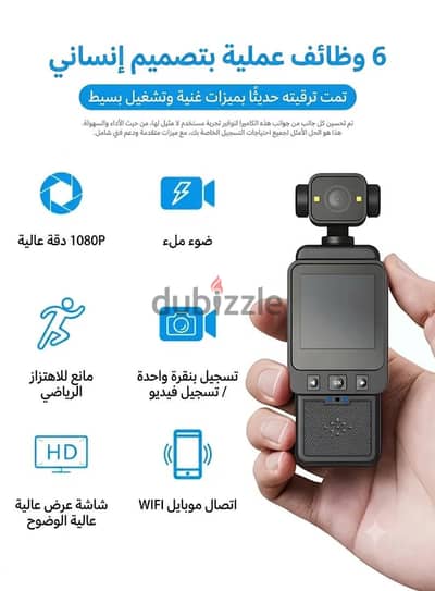 كاميرا تصوير ذكية