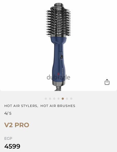 فرشه rush brush جديده