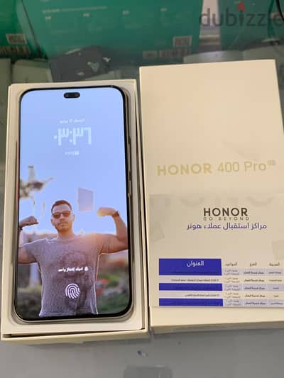 هونر 400 برو