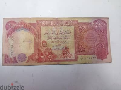 25000 دينار