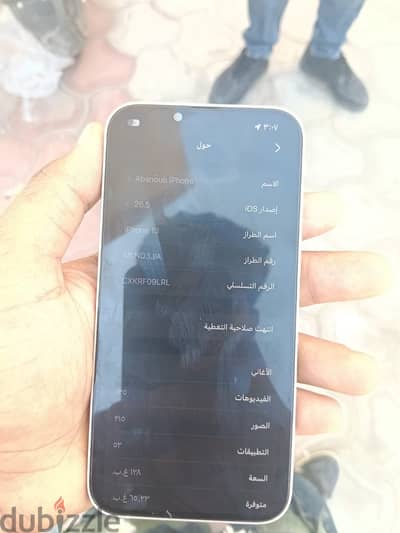 آبل - آيفون 13