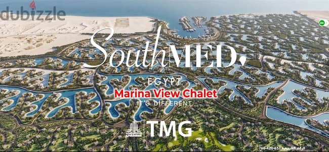 لقطة بالمارينا باقل م المطور استلام 2028 شاليه 81 م ساوث ميد SOUTH MED