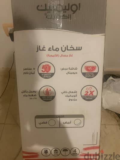 سخان غاز