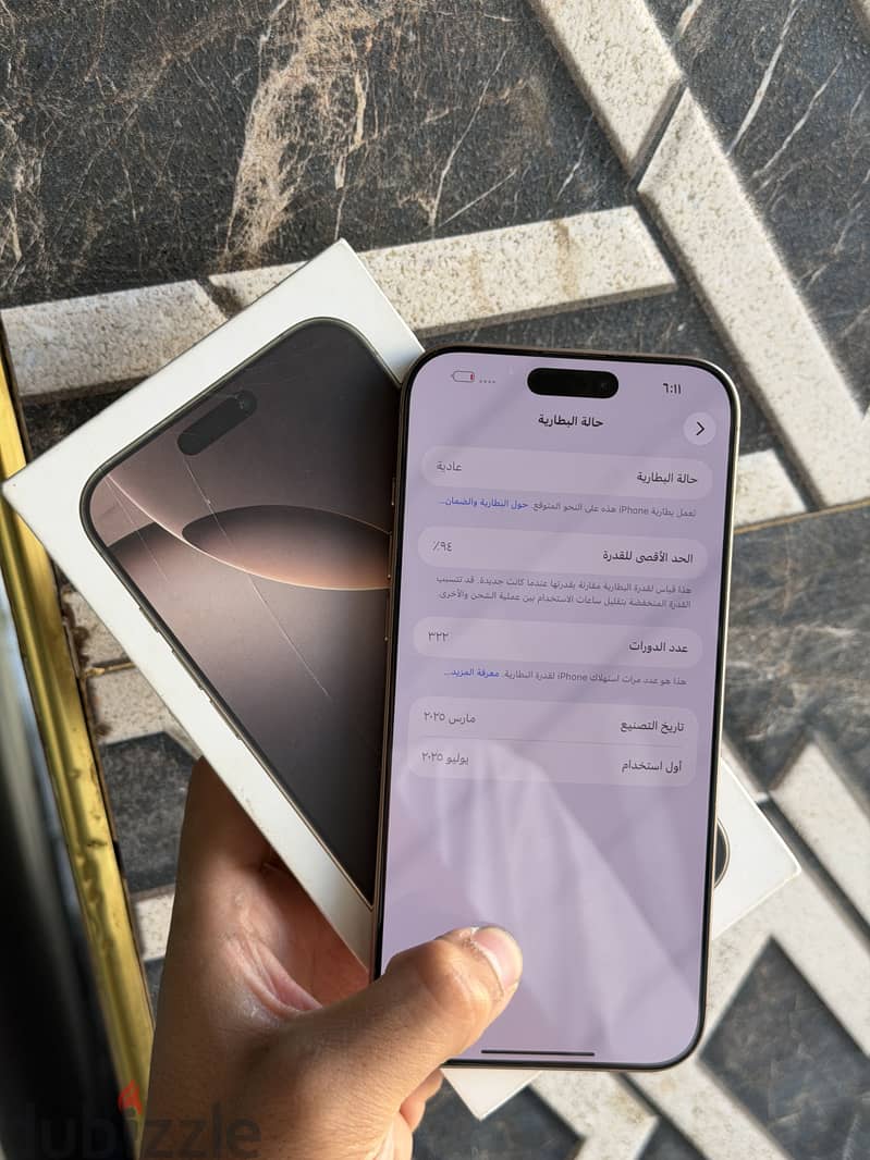 Apple - iPhone 16 Pro Max 2