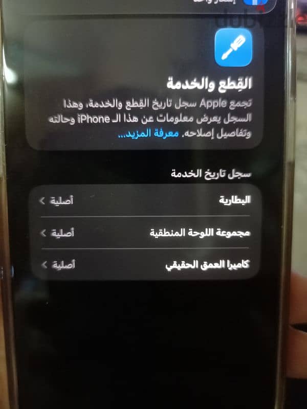 iPhone 13 pro max GOLD 10