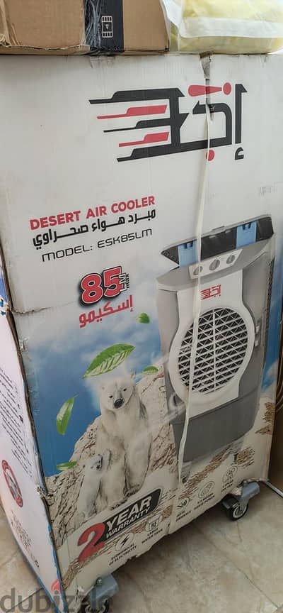 مكيف اجا 85 لتر