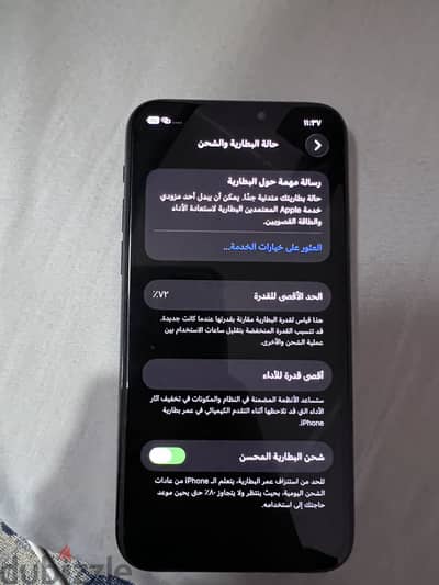 آبل - آيفون 11 برو