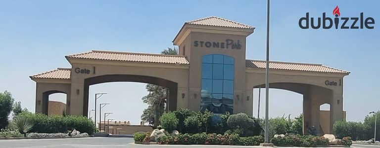 فرصة للبيع في أرقى مشاريع التجمع الخامس Stone park لهواة المساحات الكبيرة 
