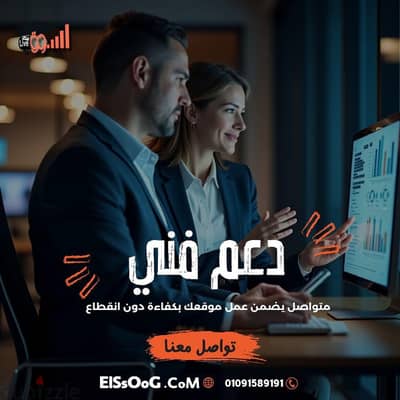 مطلوب مؤسس وموول لتأسيس شركة برمجيات وسوفت وير وانشطة اخرى مميزة